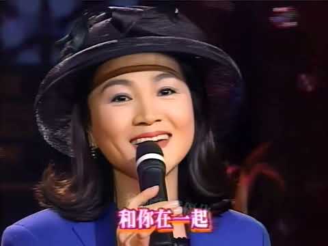 鳳飛飛《幸福在這裡》高清現場2000年華視