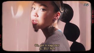 혼란스러운 자아를 담은 곡: (Griff) - Mirror Talk [가사해석/자막]
