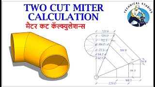 How to calculate and mark, Cut back, center piece, 2 cut miter. मैटर कट कॅल्क्युलेशन्स