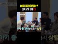 나 아직 임신 가능해 나 아직 임신 가능해