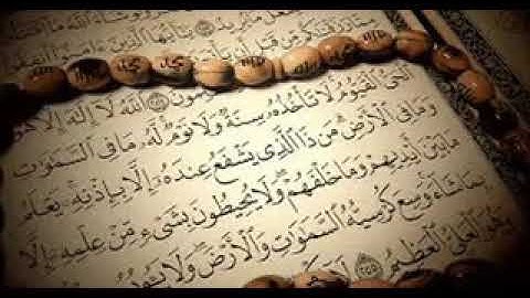 آية الكرسي مكررة لمدة ساعة تلاوة القارئ إسلام صبحي360P