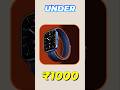 Top 5 Smartwatches Under ₹1000 (2026)  😱  Sabse Sasti aur Sabse Best!