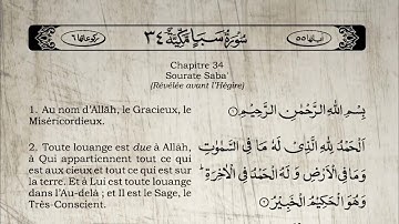 Le Saint Coran Sourate Saba Yasser Al Dossari (Arabe Français)- سورة سبأ