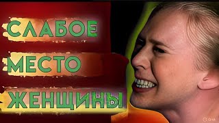 99% Мужчин Этого Не Делают, А Женщины Это Обожают  Женская Психология  Стоицизм