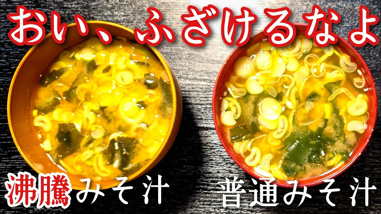 ずっと騙されてました。