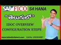 IDCOS Configuration Steps in SAP S/4HANA Explained
