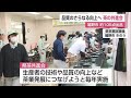 「茶の生産技術と品質の向上を」県産茶の審査会 上位約70点は全国茶品評審査会に出品【佐賀県嬉野市】 (23/06/01 12:00)