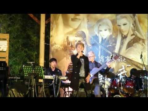 2013 1 12霹靂轟動武林之OPEN夢想派對 荒山亮 刀龍傳說片頭 寰宇傳說