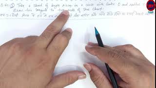 Exercise - 14.1 | Constructions |  रचनाएं  | Q. No. 3 to 9 | RBSE Class 10 | part-2