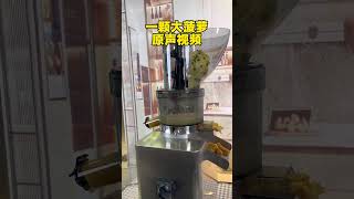 Easy Clean Commercial Juicer, Boost Your Business Efficiency#EasyCleanJuicer #CommercialAppliances