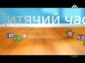 Начало эфира после профилактики канала Максi ТВ Украина 19 05 2014