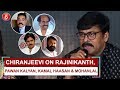 Chiranjeevi On Rajinikanth, Pawan Kalyan, Kamal Haasan &amp; Mohanlal Giving Voiceover For Sye Raa