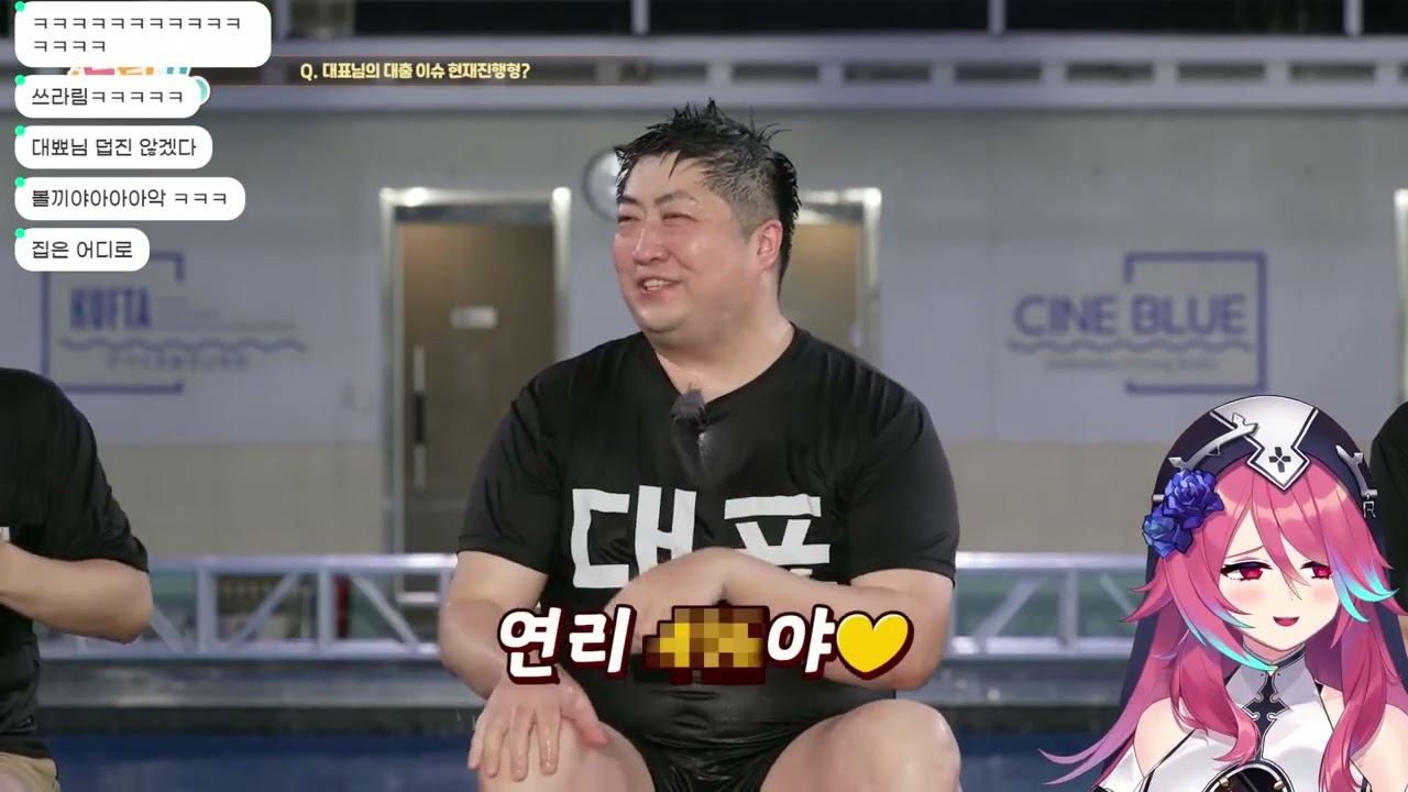 트릭컬 1주년(돌잔치) 기념 방송 같이보기