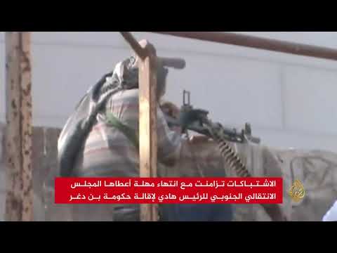 الحكومة اليمنية تستنجد بالتحالف لوقف انهيار عدن