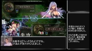 迫真バース部 死者蘇生の裏技 mp3