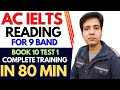 Academic ielts reading for band 9  complete training in 60 minutes by asad yaqub