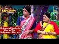 Rinku Devi and Santosh Tries to Woo Bollywood Heroes | The Kapil Sharma Show