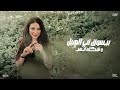 رحاب سليم شطبنا وخلاص