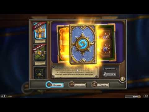 Video: Hearthstone Fügt 4 Welcome Bundle Mit Garantiert Legendären • Hinzu