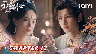 Chapter12 🌆 Cheng Yi & Li Yitong Unite～💕Sword & Silk Create Harmony 📜|Sword and Beloved|iQIYI