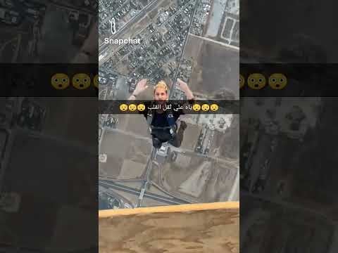 شاهد ترند الموسم