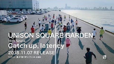 UNISON SQUARE GARDEN「Catch up, latency」ティザースポット