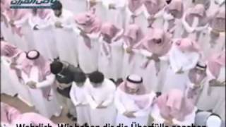 Sura Al Kauther - Yasser Al-Dosari