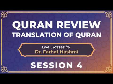 Quran Review Day 4 Juz 1 Understanding The Quran With Ustazah Farhat Hashmi
