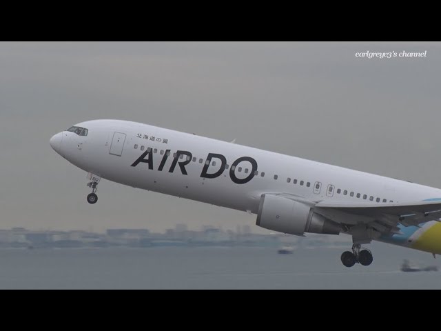 Air Do (ADO) Boeing 767-300ER JA612A 羽田空港 離陸 2019.12.6 - YouTube