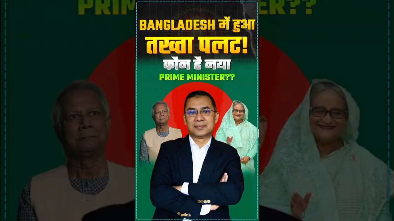 BANGLADESH NEW PRIME MINISTER