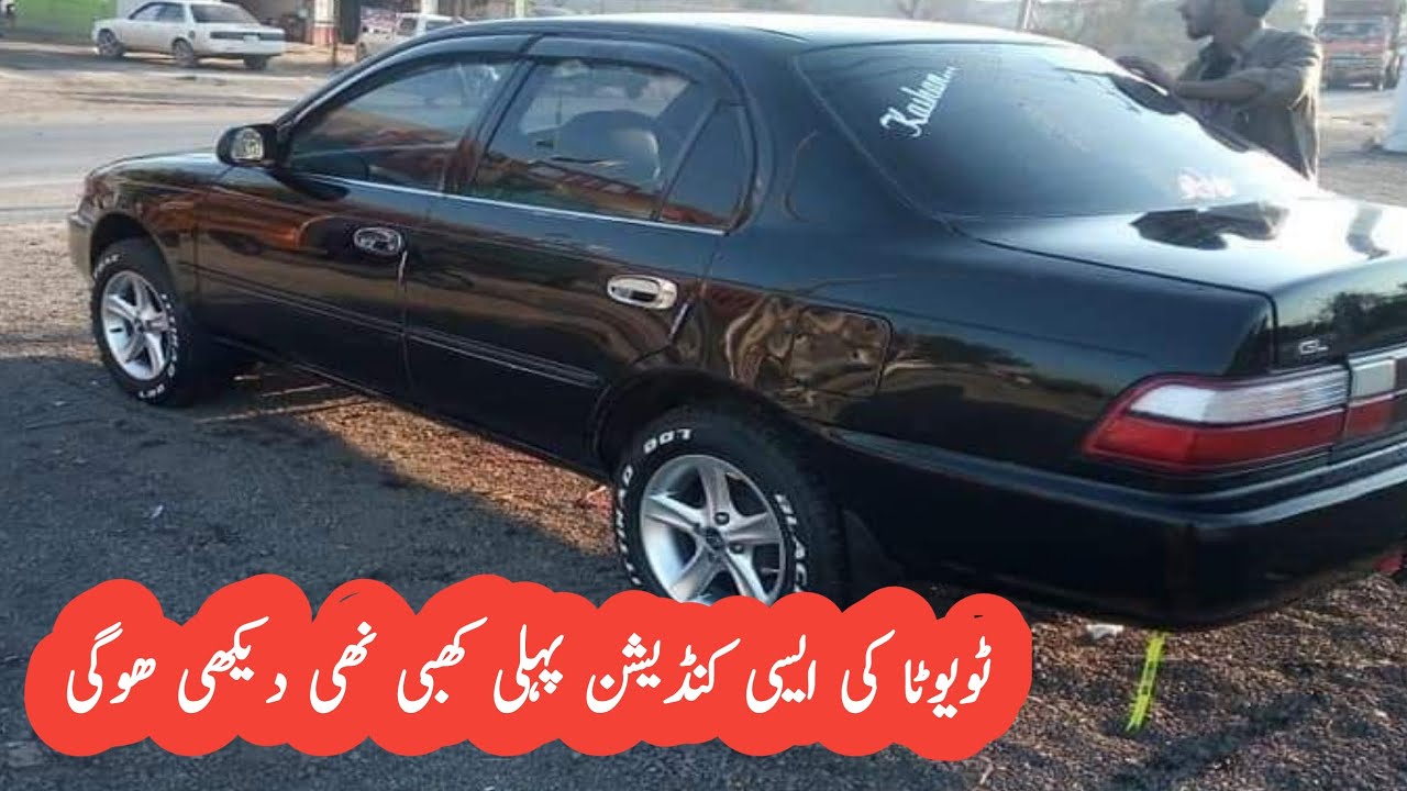 Toyota corolla xc pakistani Geniun condition YouTube