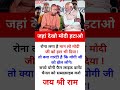 #motivation #jayakishorijibhajan #shortsfeed#quotes