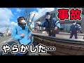 【事故】突然の追突で謝りまくるバイク女子…その後の事故対応について【ドラレコ】