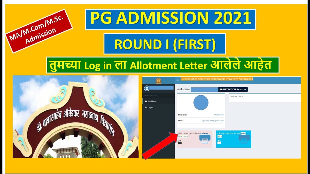 DrBAMU PG Admission 2021 Round I Allotment letter at Student's Log in