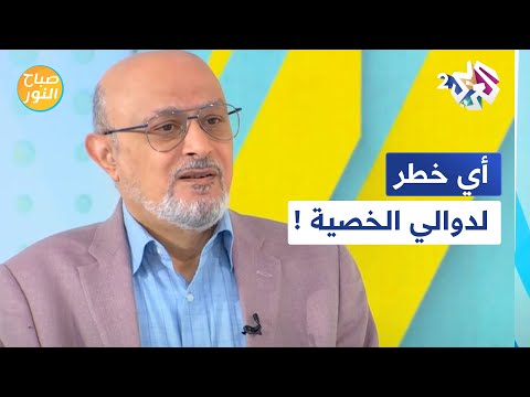 هل يمكن علاج دوالي الخصية بدون جراحة