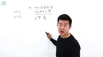 A Level H2Maths2010 1 Q 11 iii