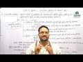 Chapter 1 रासायनिक अभिक्रिया एवं समीकरण part-2 Topic - रासायनिक समीकरण 