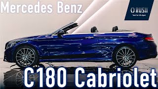 Mercedes-Benz C-Class Cabriolet Sport Brilliant Blue - YouTube
