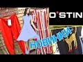 МАГАЗИН OSTIN 👗 КЛАССНЫЕ НОВИНКИ ЯРКОГО ЛЕТА 2019 /ЖЕНСКАЯ ОДЕЖДА ОСТИН💥ОДЕВАЙТЕСЬ ВМЕСТЕ С ОСТИН!