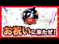 20周年ジャンプリミックスに『ONE PIECE』初登場!!