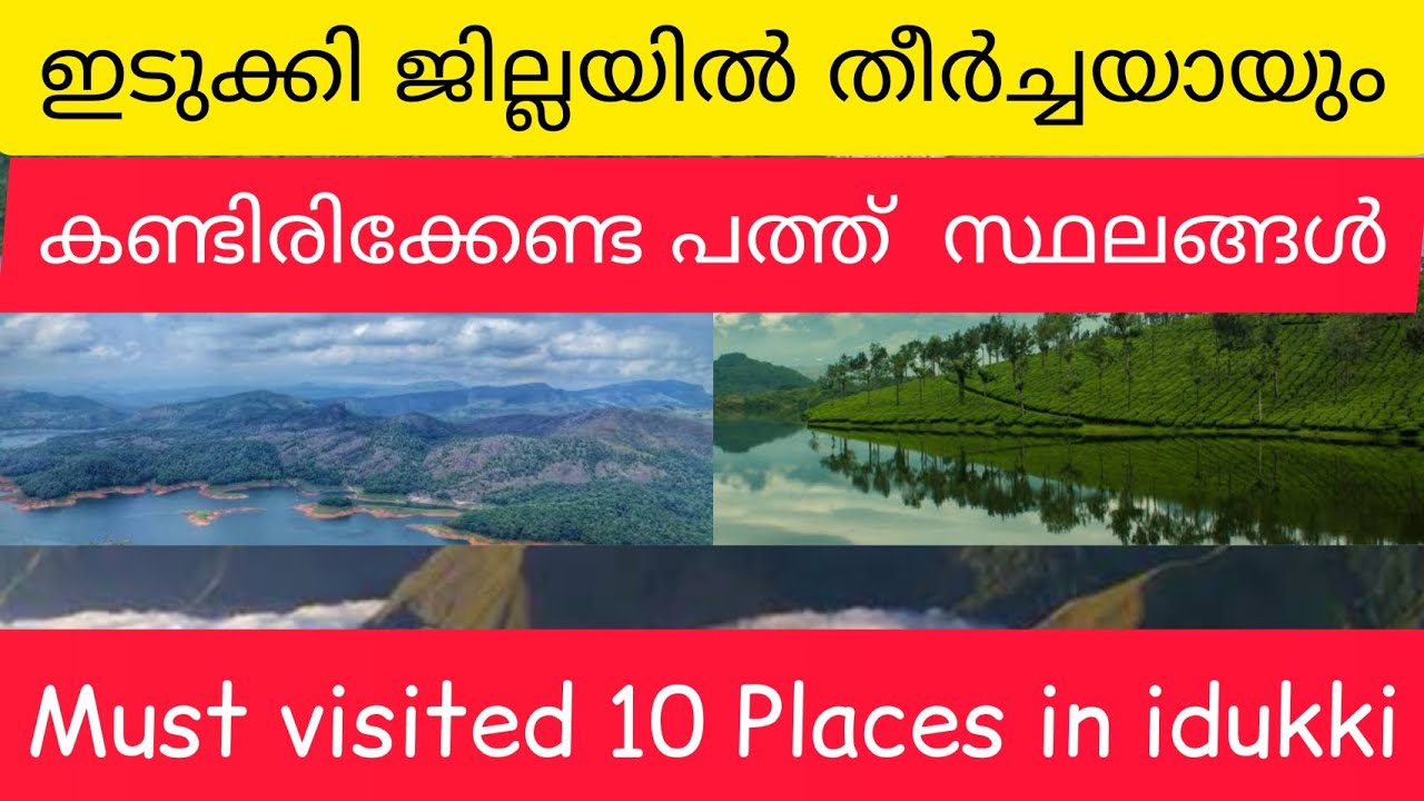 Top  10 Must visited Places in idukki
