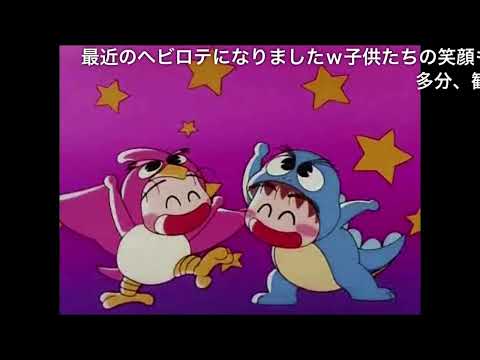 「ニコニコ　コメ付き」ママはぽよぽよザウルスがお好き　ED  【いつのまにか君を】　小野正利