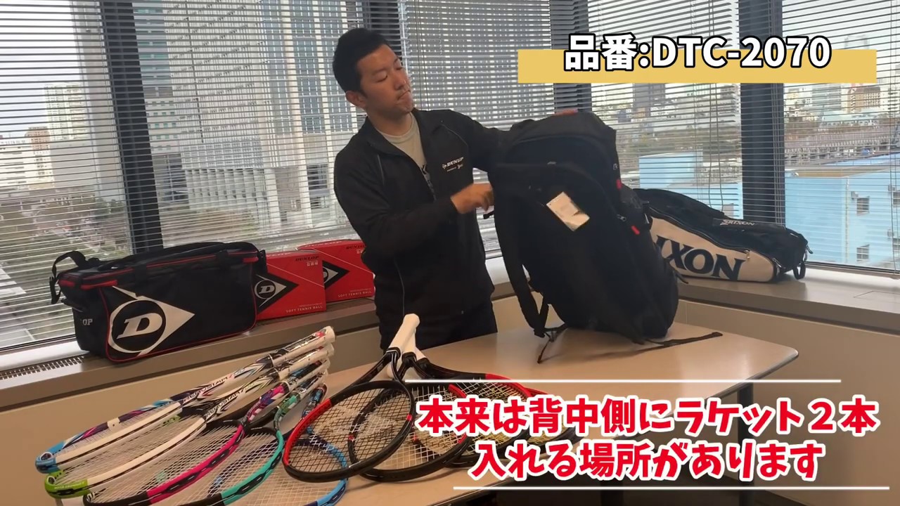 ダンロップメンバーズテニスメルマガ 2020-03号 | DUNLOP TENNIS NAVI