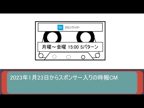 文化シヤッター 15:00 5パターン