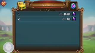 شراء العروض لعبة لوردس screenshot 4