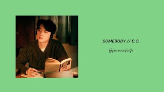 Download Lagu D.O. / Somebody / MM SUB MP3