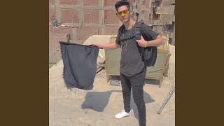 Hona Al Kahera  Enaba