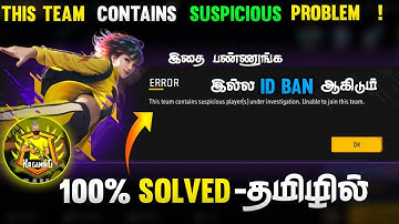 THIS TEAM CONTAINS SUSPICIOUS PLAYERS UNDER INVESTIGATION. UNABLE TO JOIN THIS TEAM PROBLEM IN TAMIL