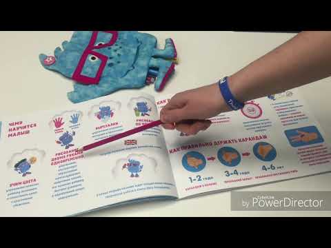 KidsBrain - Творческое мышление - 3 года - 1 часть