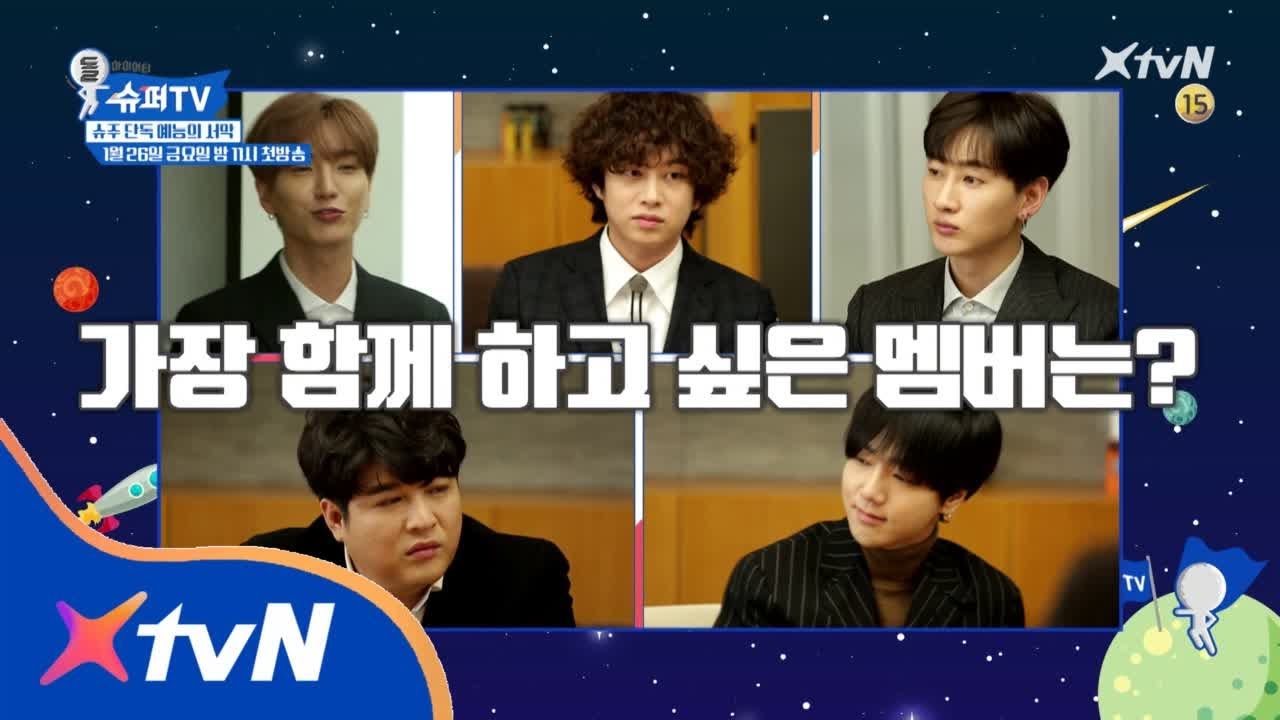SuperTV [선공개 3부] 나영석 PD가 선택한 슈주 멤버? 180126 EP.1